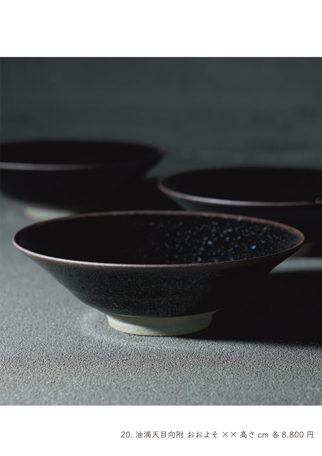 Noriyuki Furutani solo exhibition