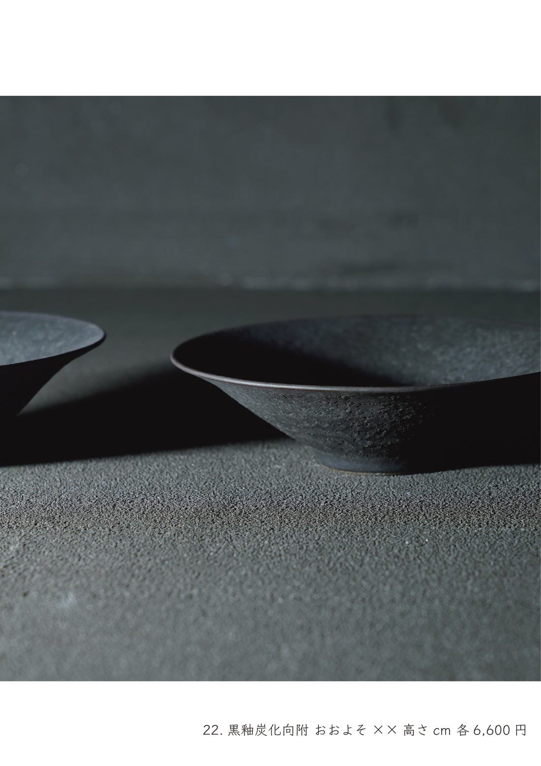 Noriyuki Furutani solo exhibition