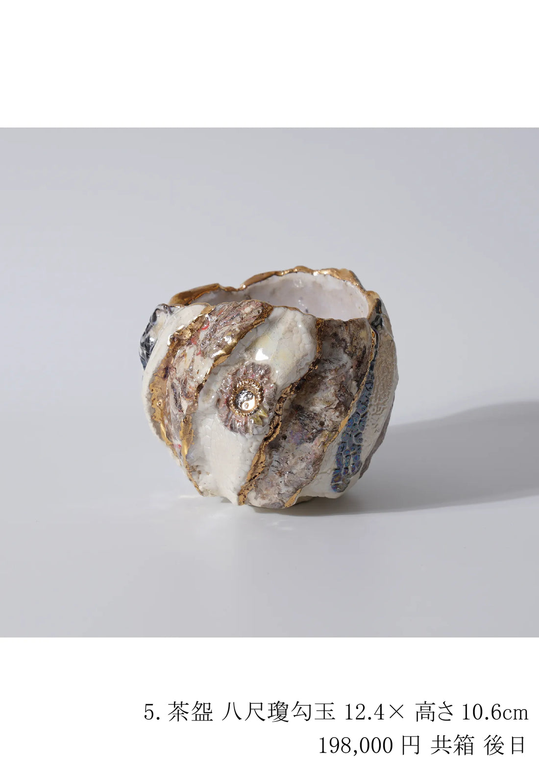 Toru Ichikawa solo exhibiion