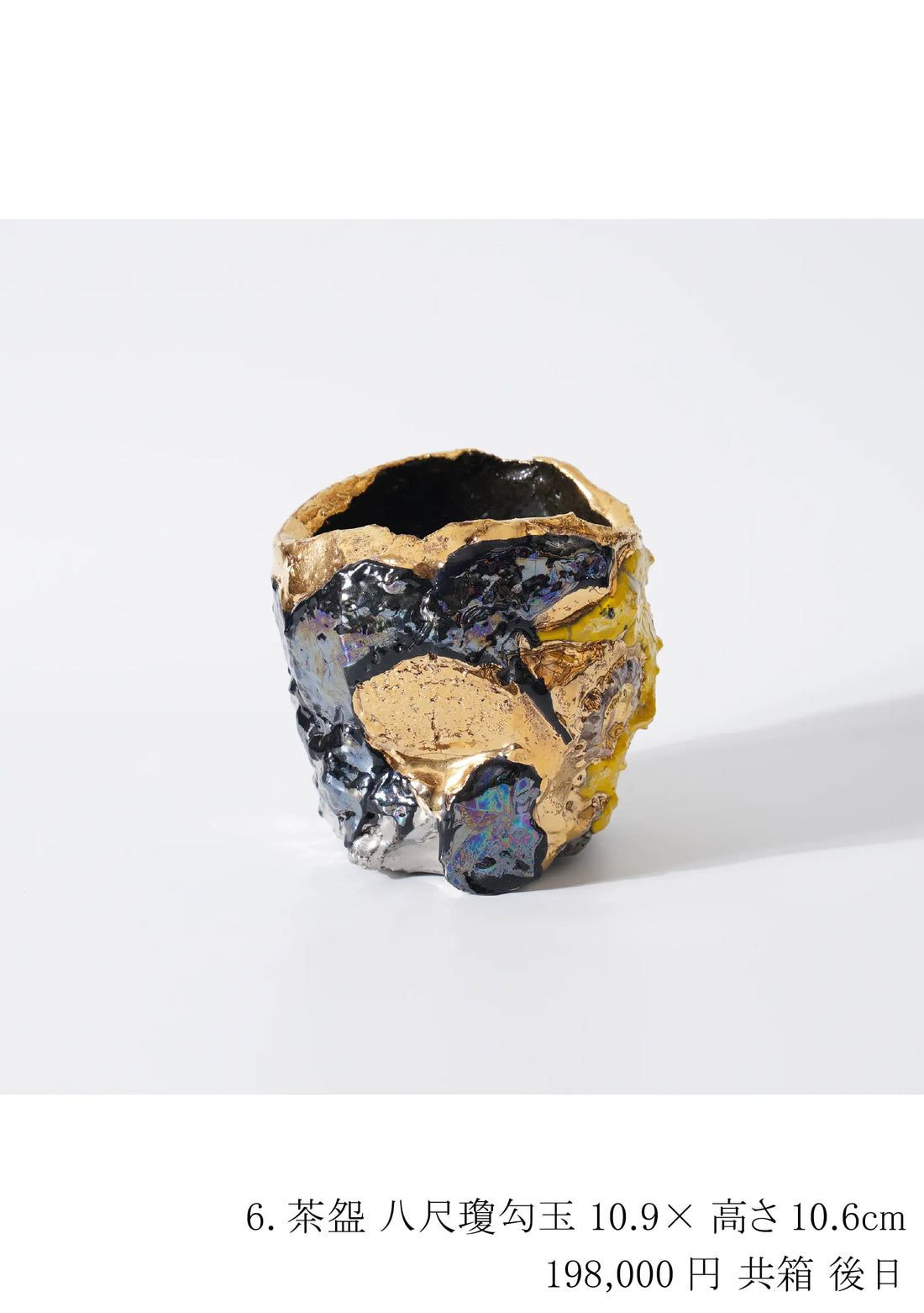Toru Ichikawa solo exhibiion