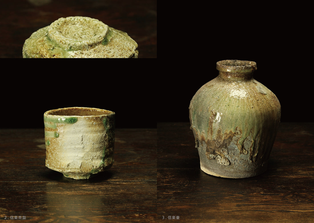 澤克典 信楽展