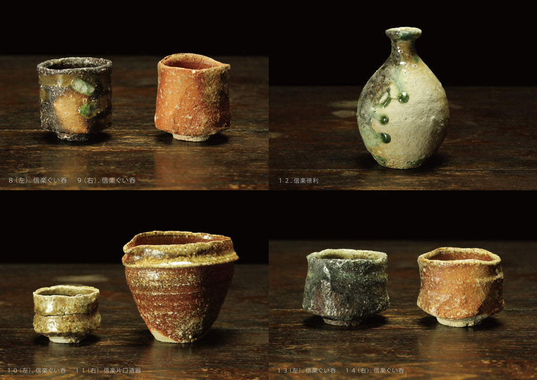 澤克典 信楽展