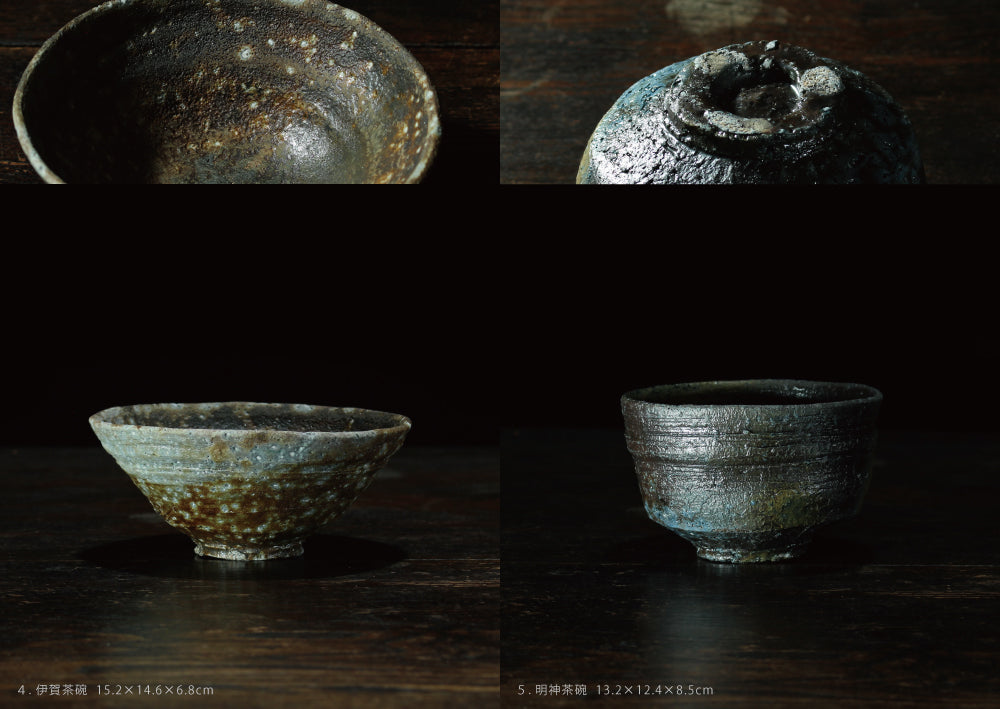 橋本誠 やきもの展