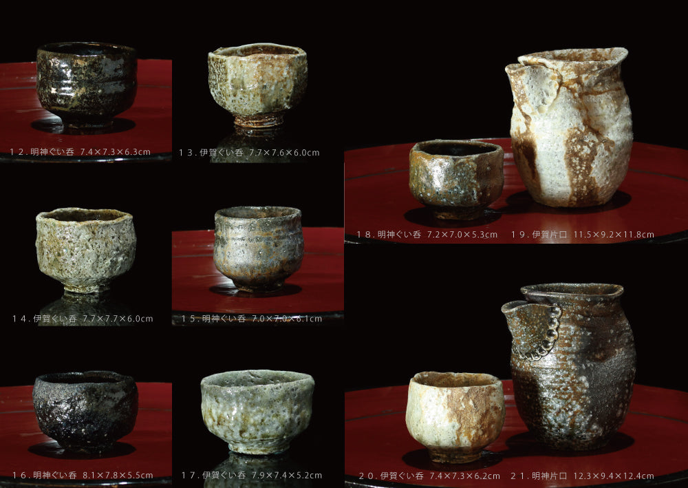 橋本誠 やきもの展