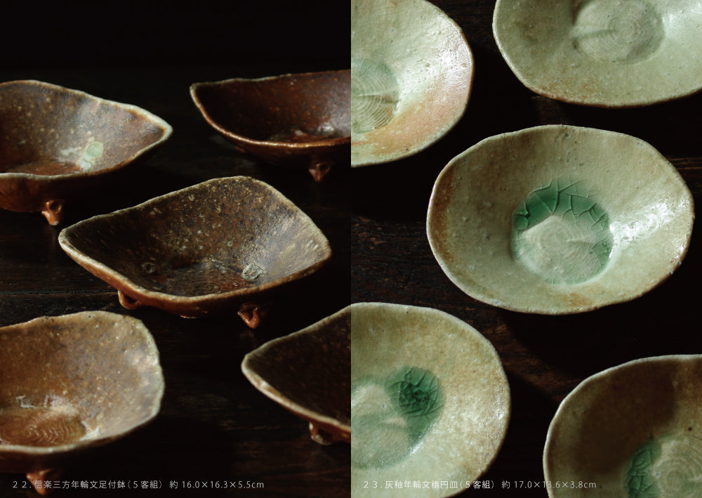 橋本誠 やきもの展