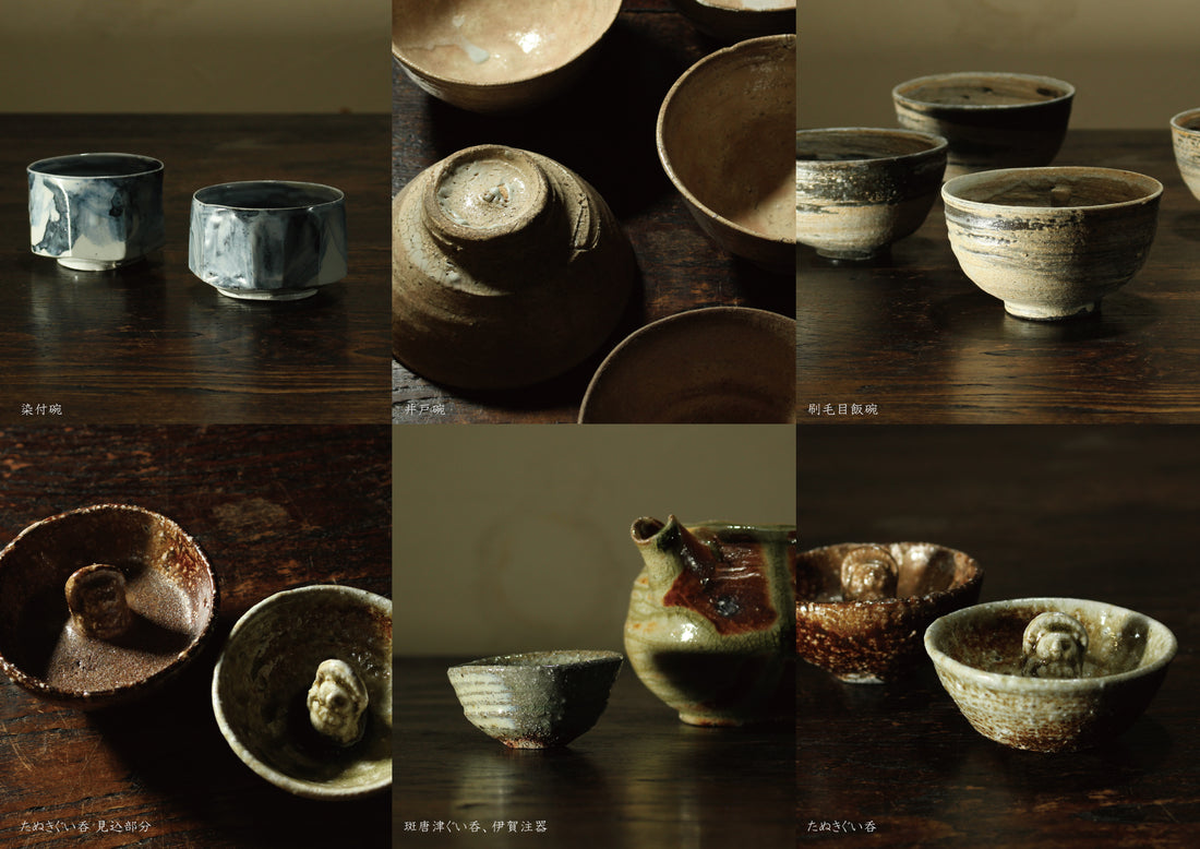 小島陽介 陶展