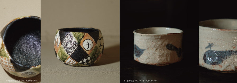 西岡悠 陶展 ※八丁堀の移転先にて開催