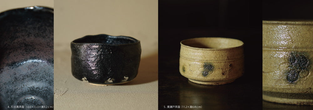 西岡悠 陶展 ※八丁堀の移転先にて開催