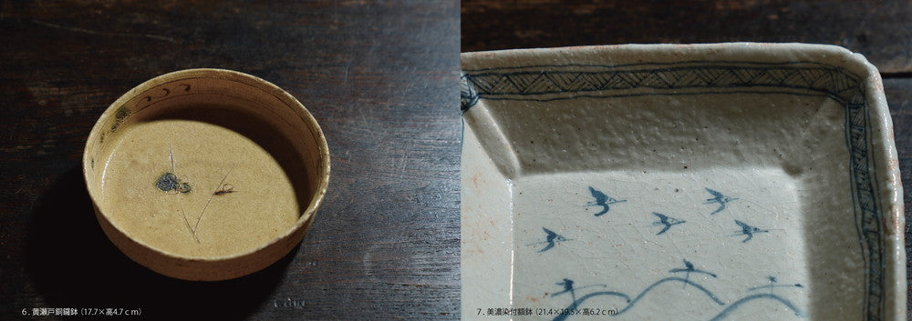 西岡悠 陶展 ※八丁堀の移転先にて開催