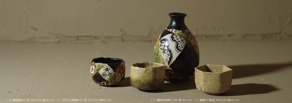 西岡悠 陶展 ※八丁堀の移転先にて開催