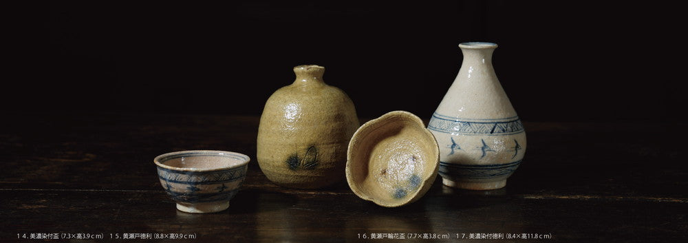 西岡悠 陶展 ※八丁堀の移転先にて開催