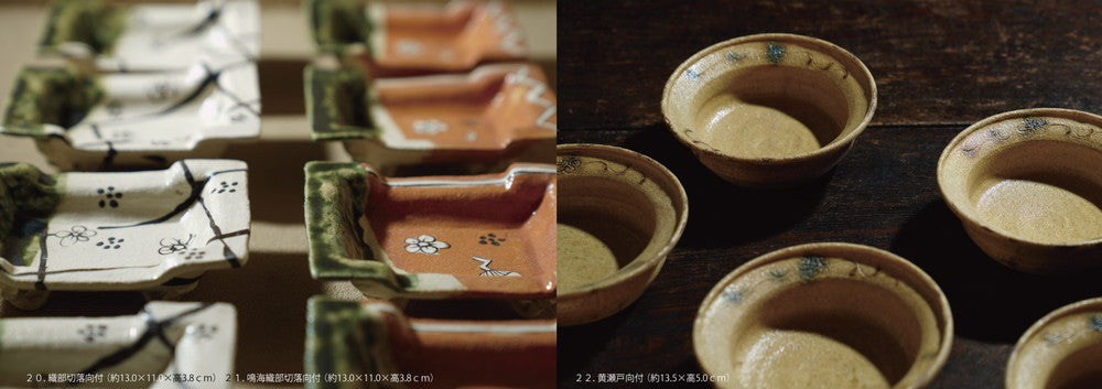 西岡悠 陶展 ※八丁堀の移転先にて開催