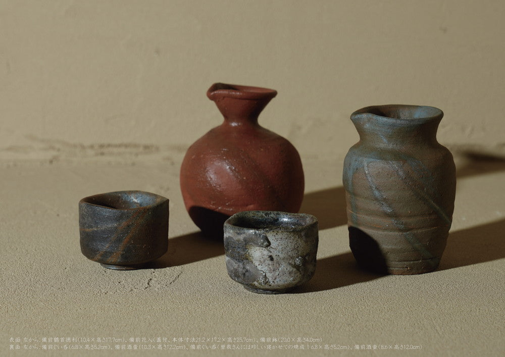 曽我尭 陶展