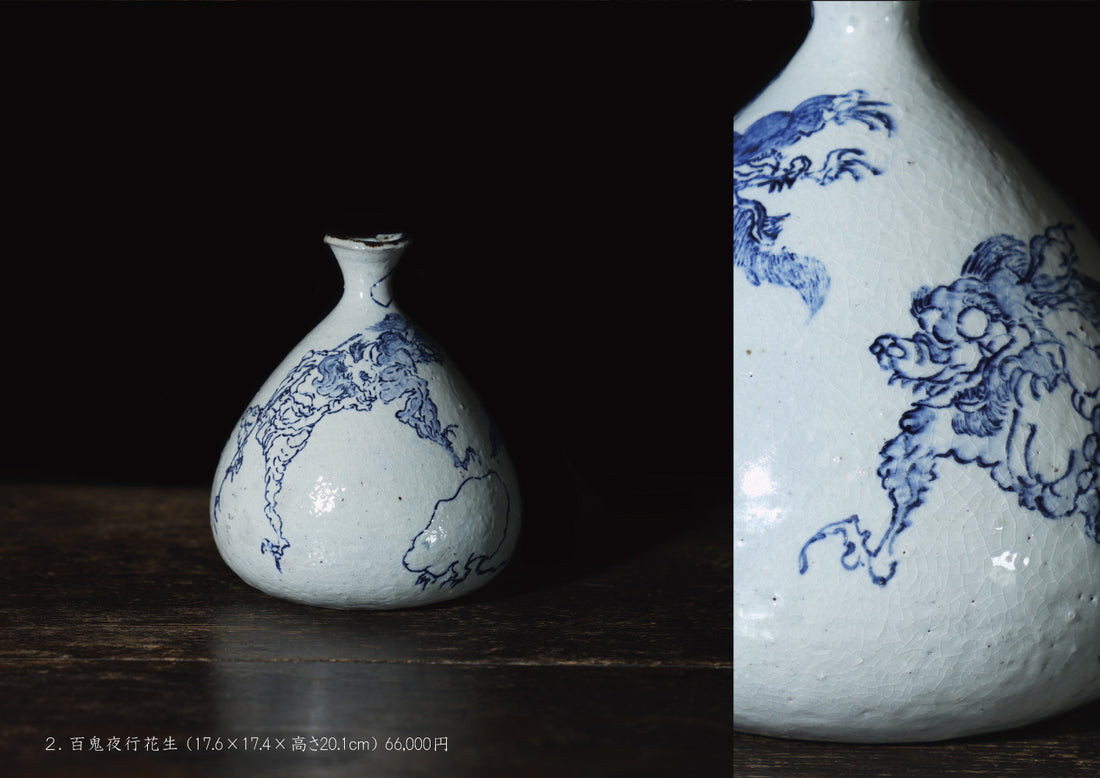 清水万佐年 陶展