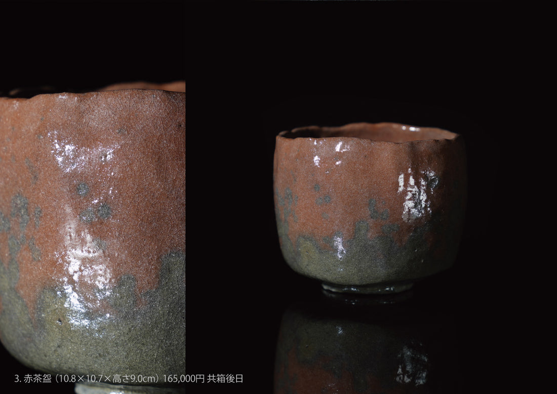 柳下季器 陶展