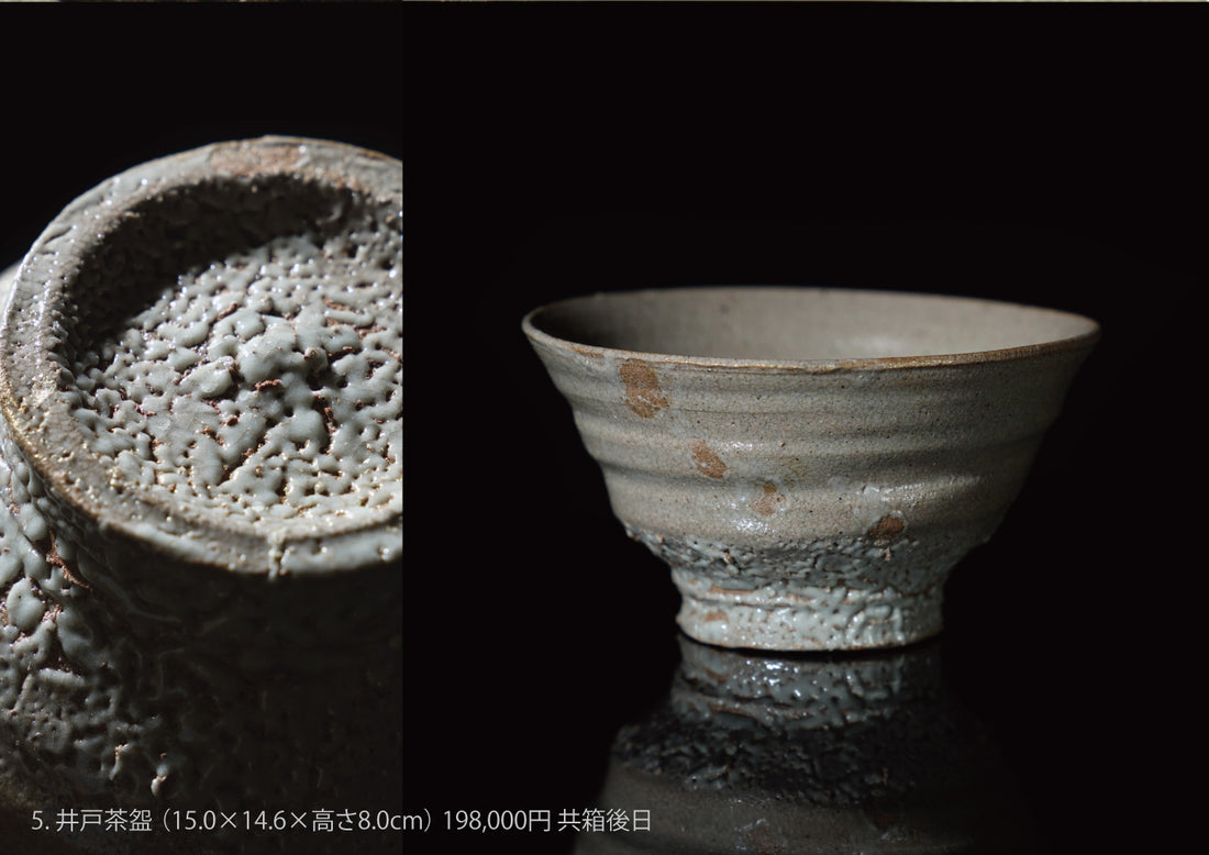 柳下季器 陶展