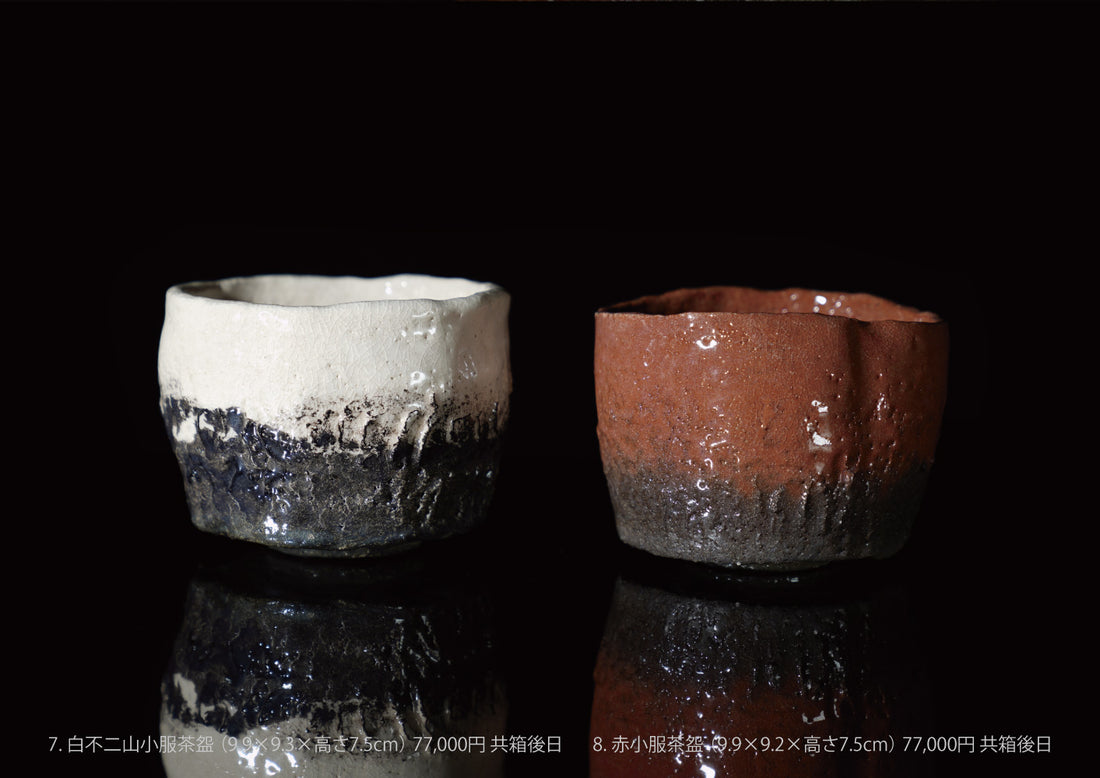 柳下季器 陶展