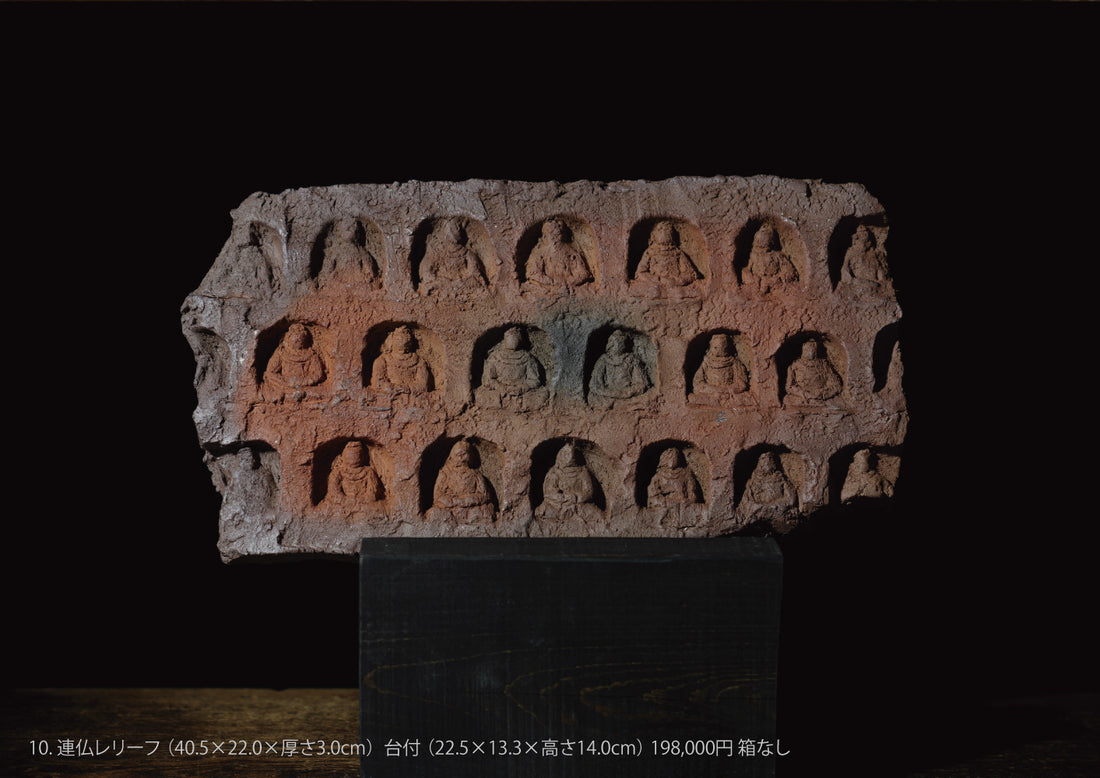 柳下季器 陶展