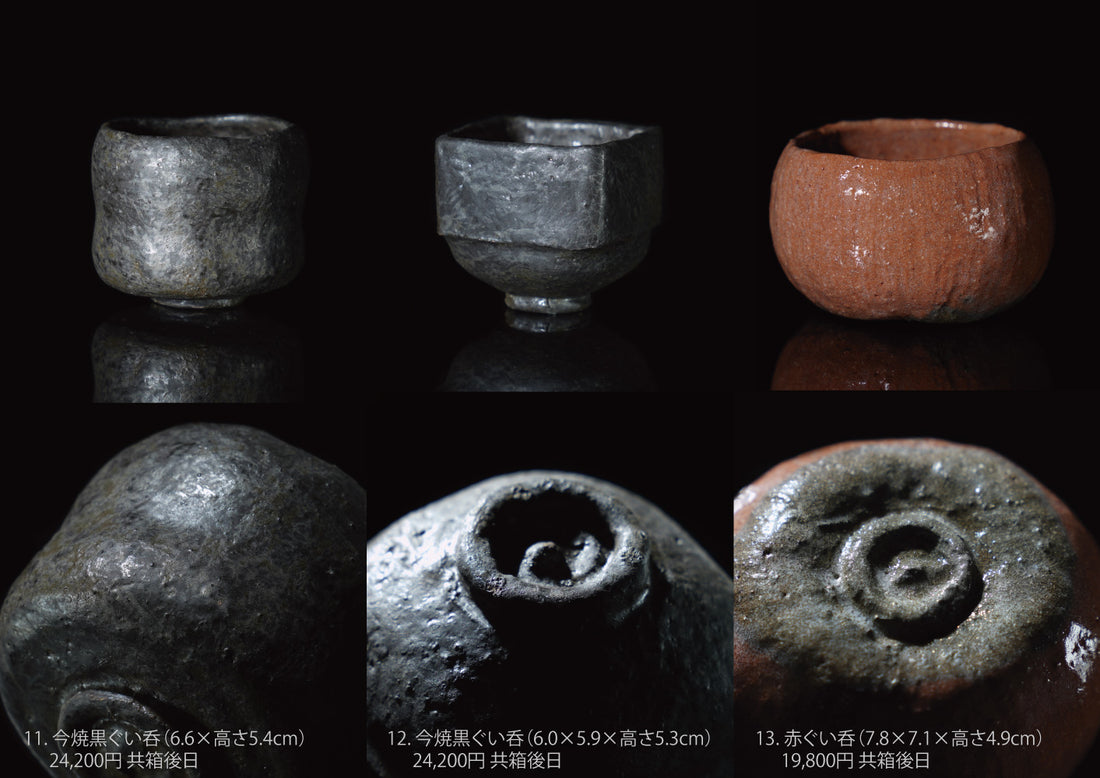 柳下季器 陶展