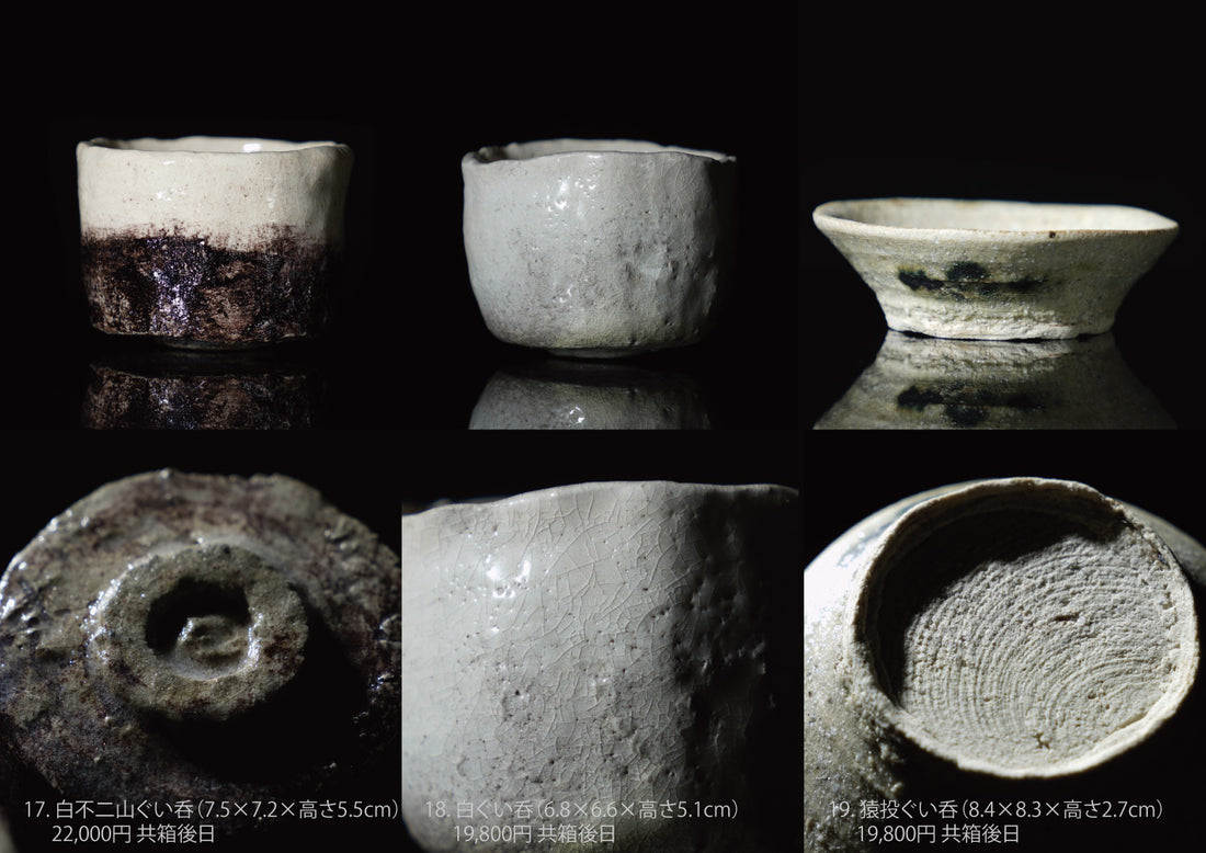 柳下季器 陶展