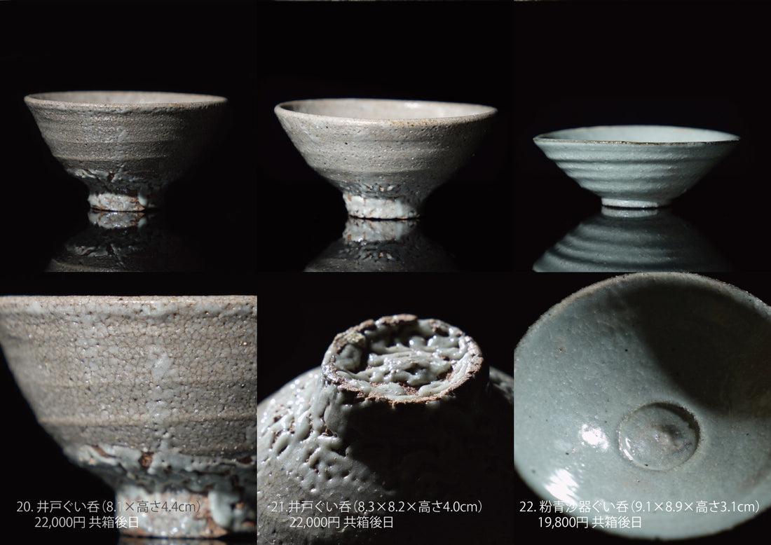 柳下季器 陶展