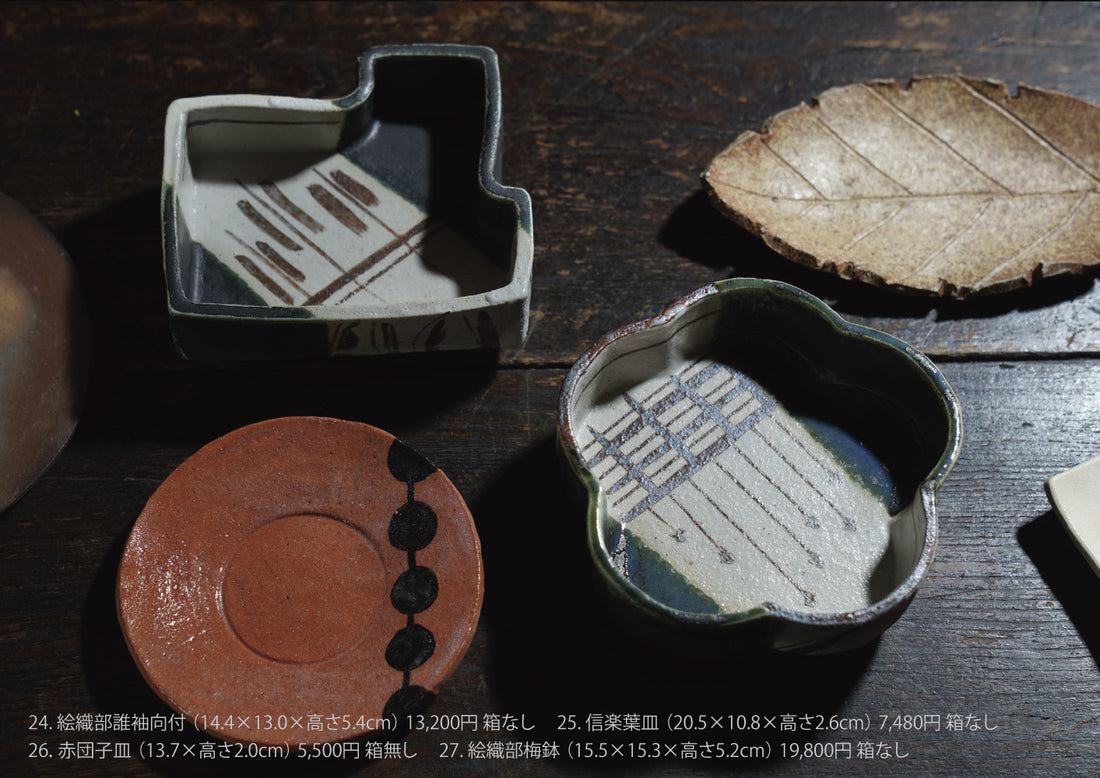 柳下季器 陶展