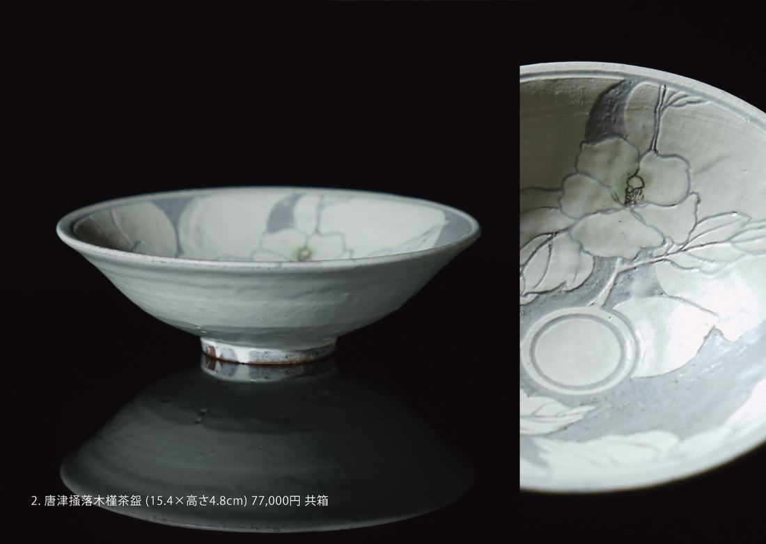 Fujinoki youtarou exhibition