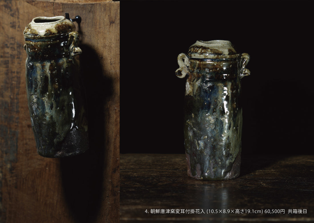 Fujinoki youtarou exhibition