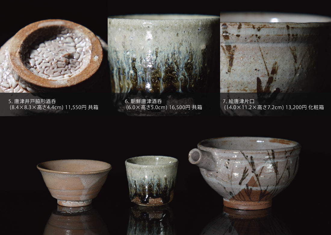 Fujinoki youtarou exhibition