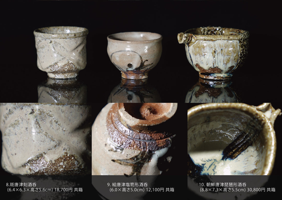 Fujinoki youtarou exhibition