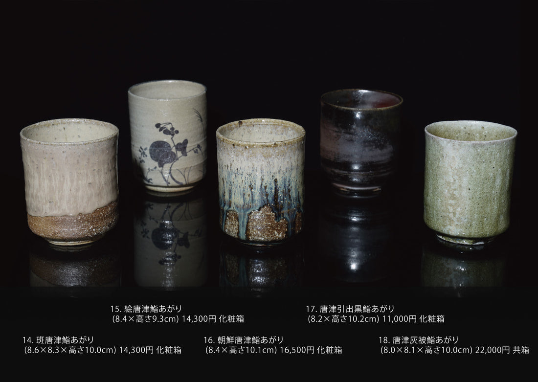 Fujinoki youtarou exhibition