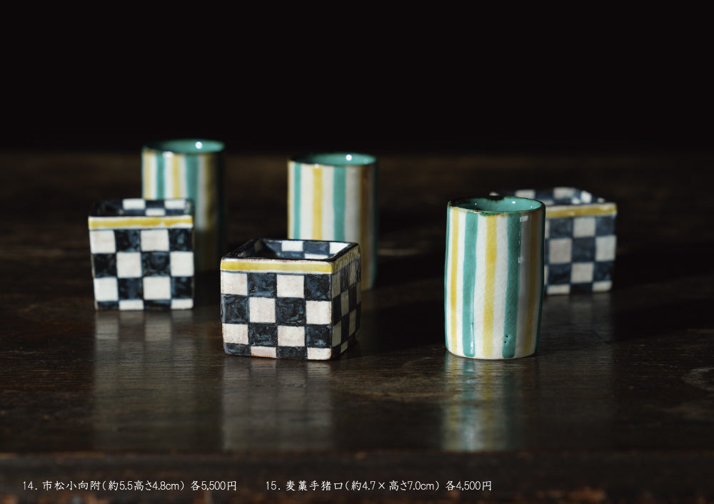 Masayasu Chujo solo exhibition