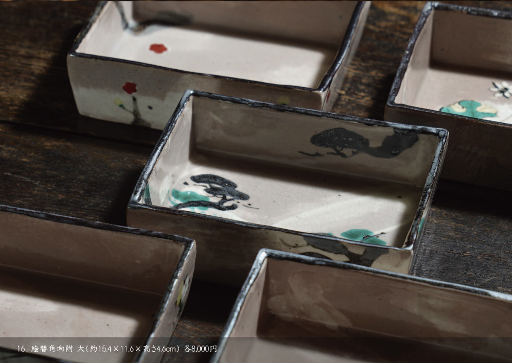 Masayasu Chujo solo exhibition
