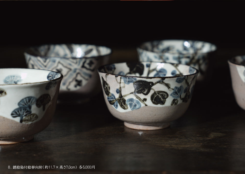 Masayasu Chujo solo exhibition
