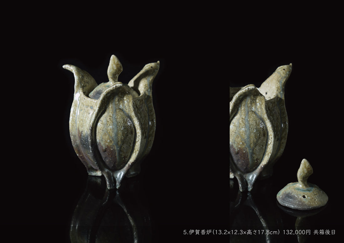 福島一紘 陶展