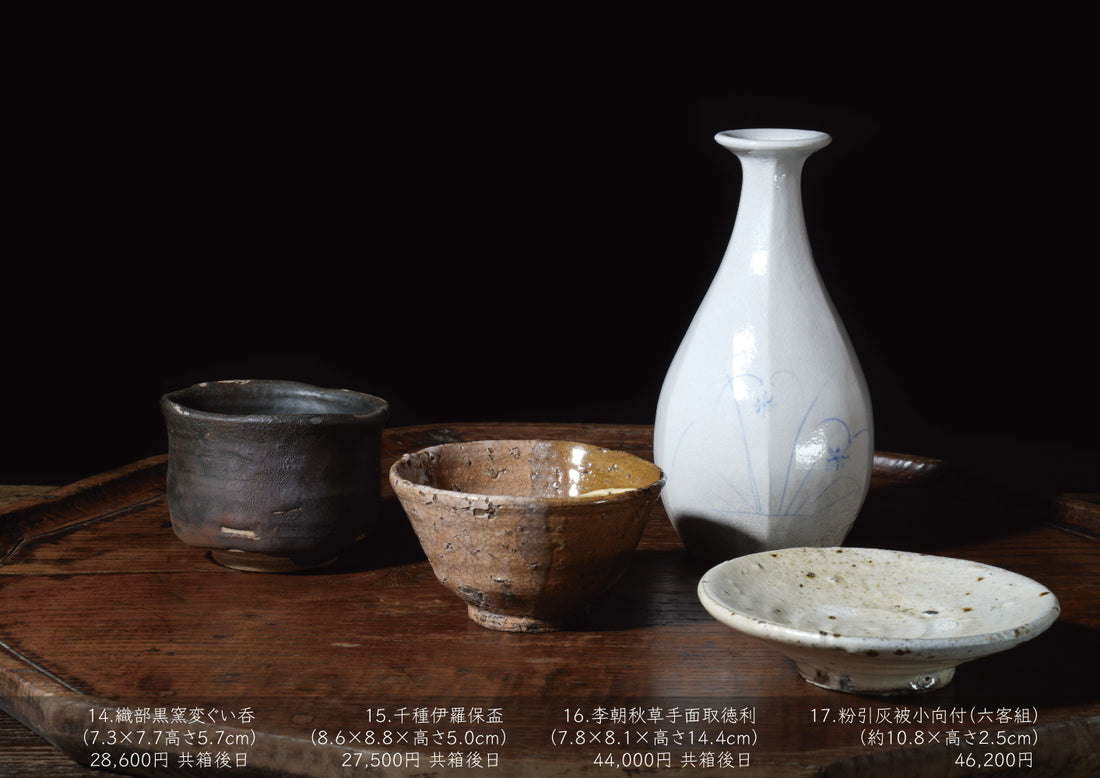 Shintaro Uchimura solo exhibition