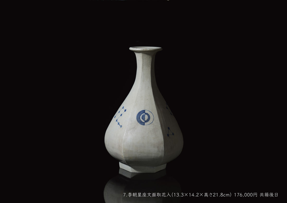 Shintaro Uchimura solo exhibition