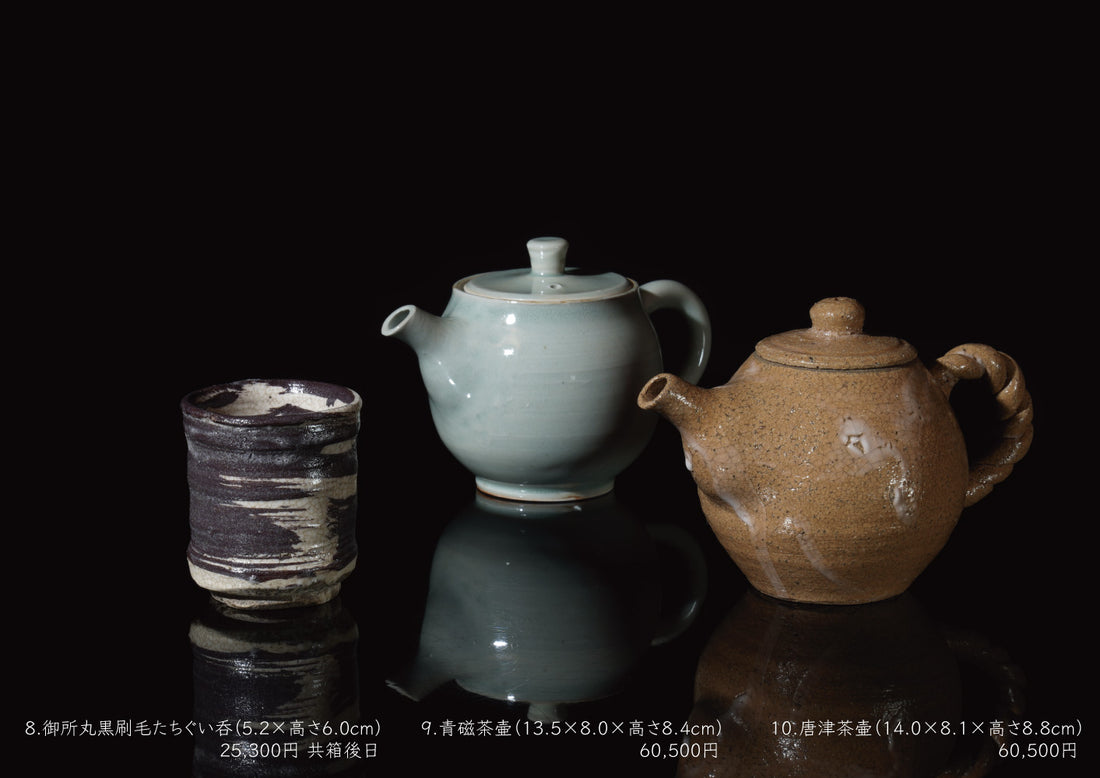 Shintaro Uchimura solo exhibition