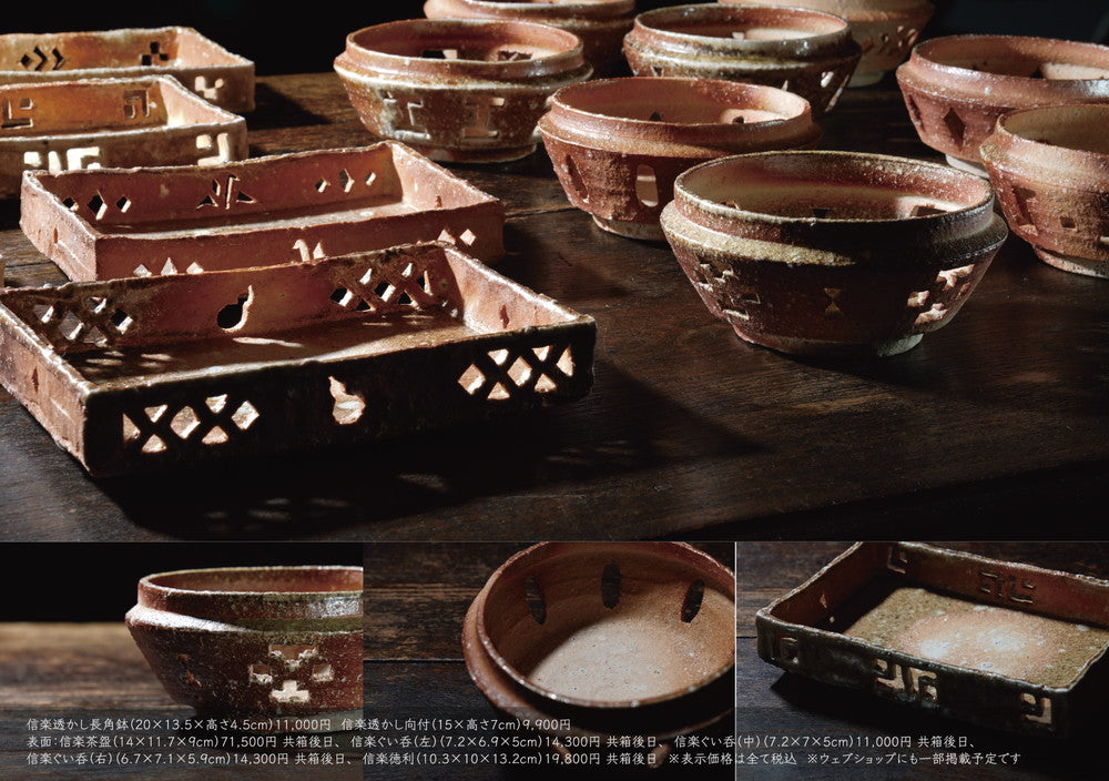 Yu Sugimoto solo exhibition