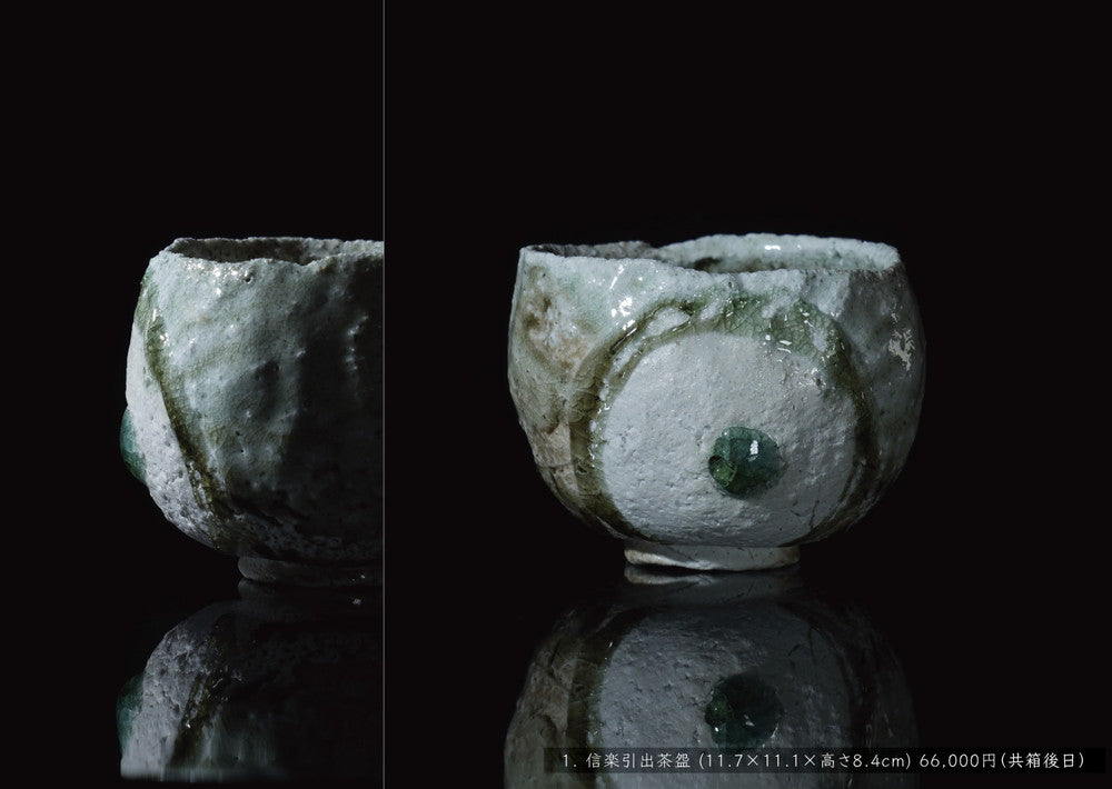 Tomohiro Matsumoto solo exhibition