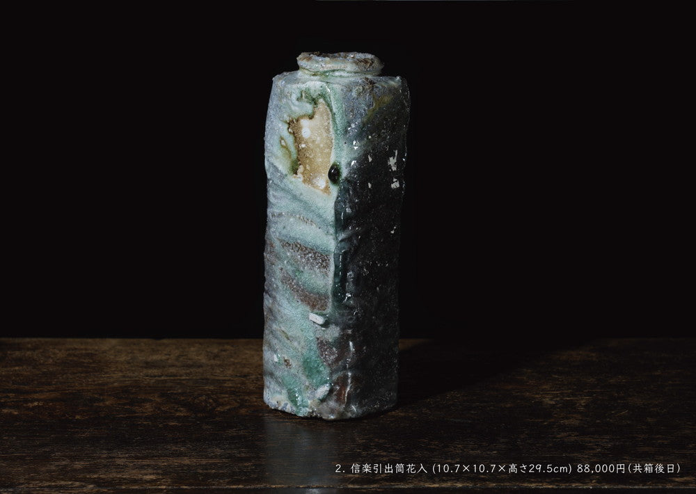 Tomohiro Matsumoto solo exhibition