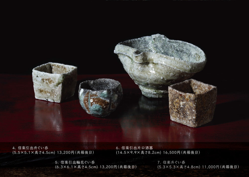 Tomohiro Matsumoto solo exhibition