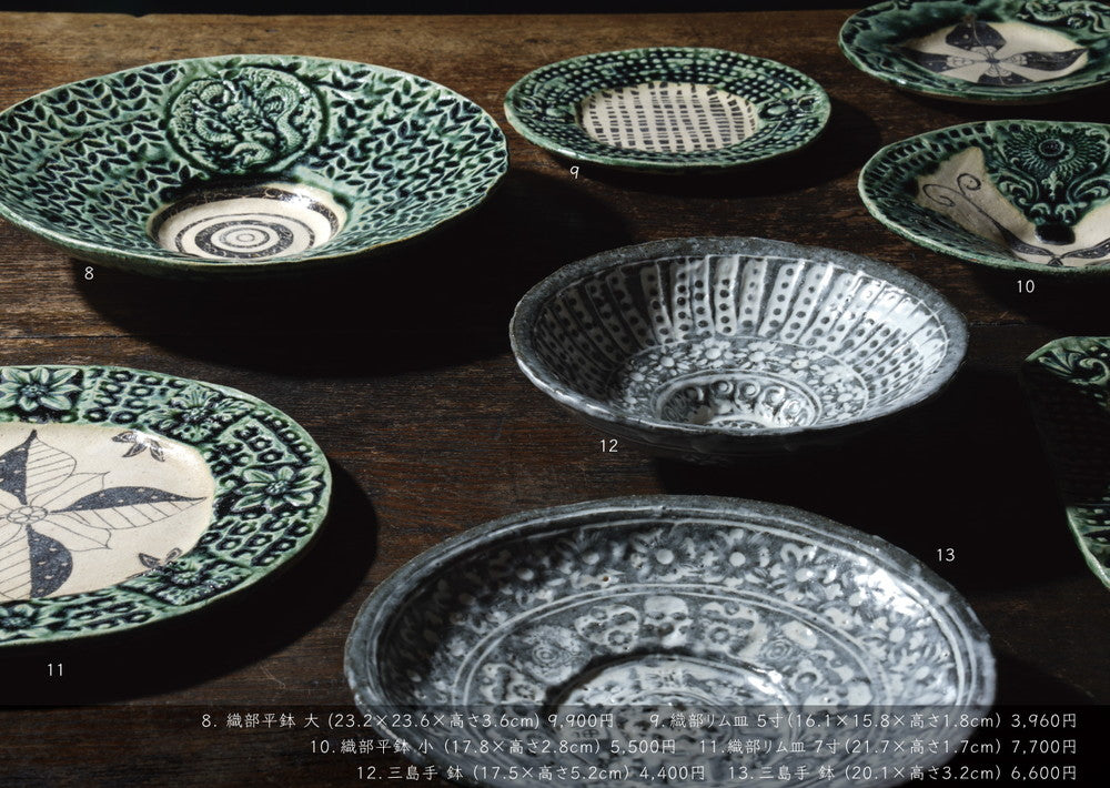 Tomohiro Matsumoto solo exhibition