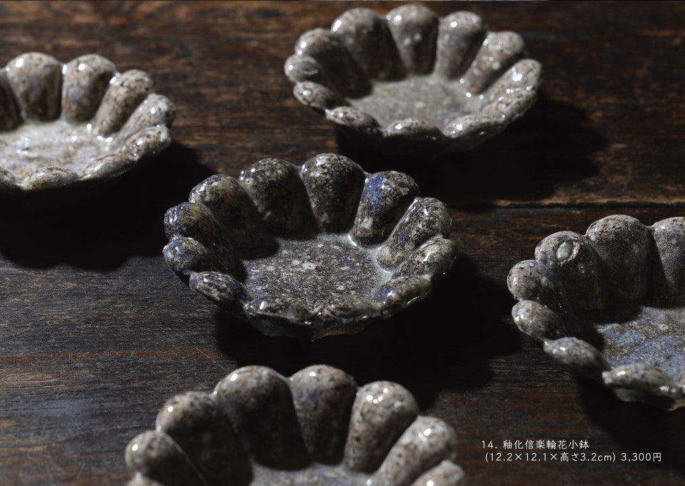 Tomohiro Matsumoto solo exhibition