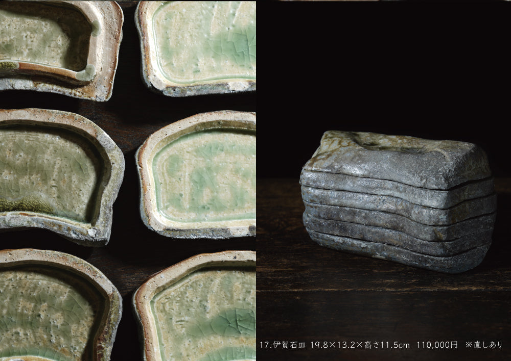 Makoto Hashimoto solo exhibition
