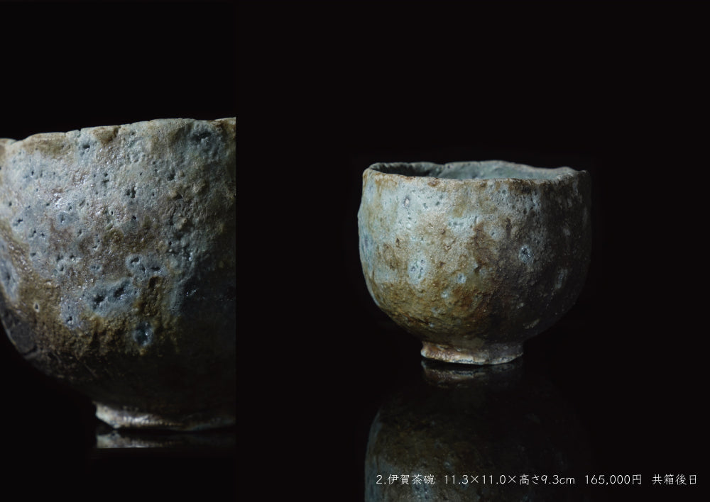 Makoto Hashimoto solo exhibition