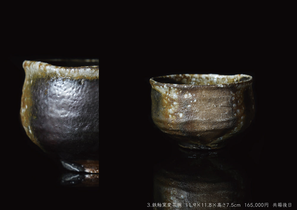 Makoto Hashimoto solo exhibition