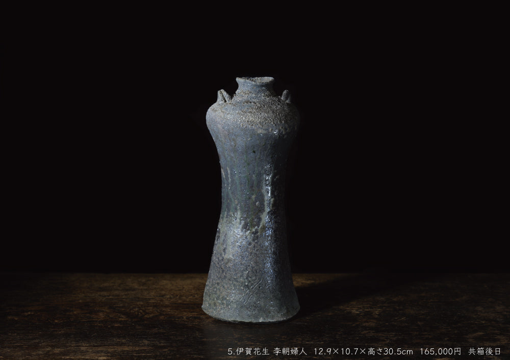 Makoto Hashimoto solo exhibition