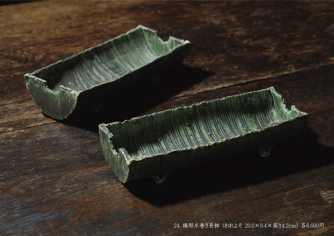 波寄窯圭子・柳下知子 陶展