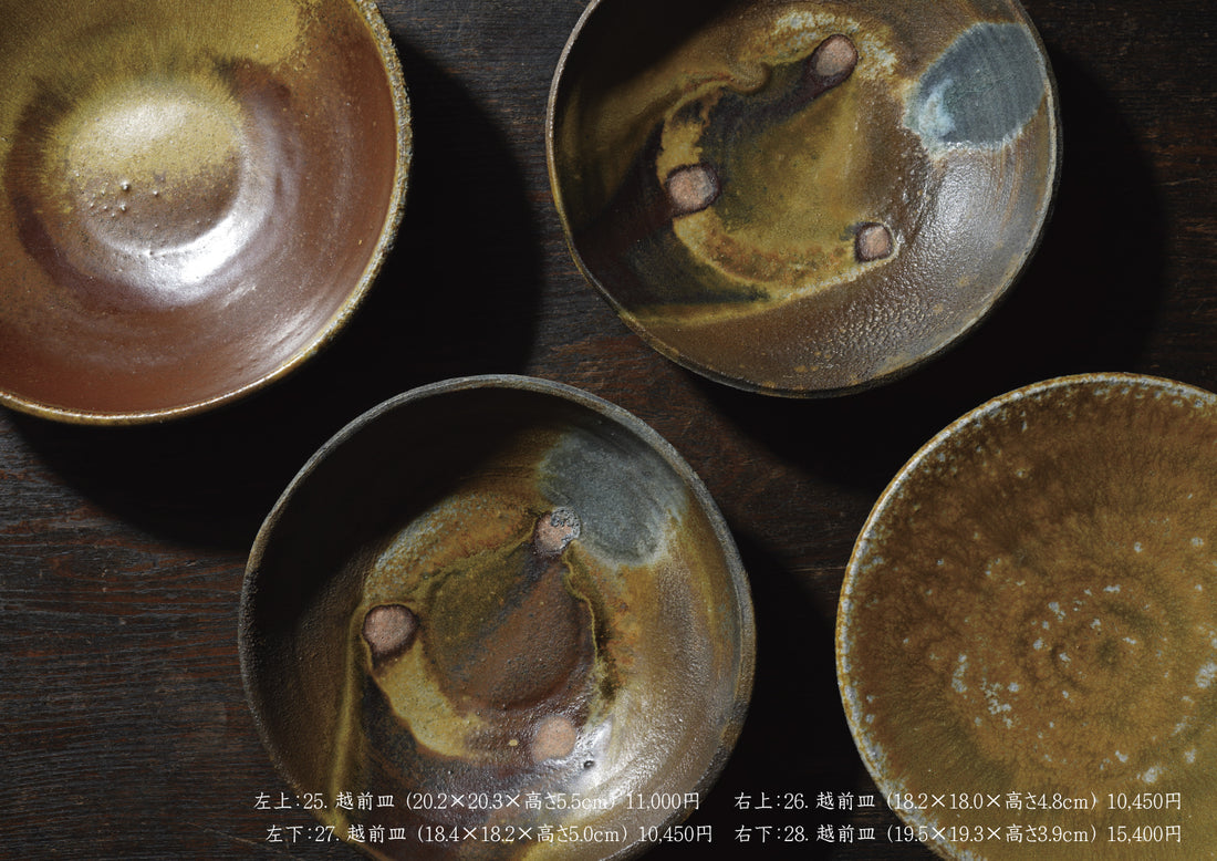 波寄窯圭子・柳下知子 陶展